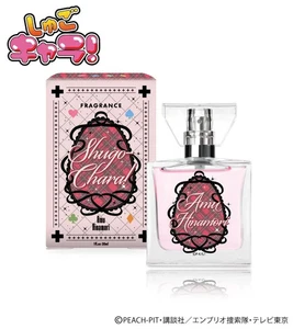 [primaniacs] Shugo Chara! Fragranza Hinamori Amu Fruttato Floreale di JP NUOVO - Foto 1 di 6