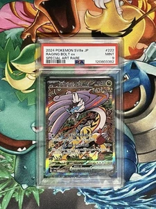 Raging Bolt ex 222/187 Sv8a: Terastal Fest Ex Holo (Japanese) - Picture 1 of 2