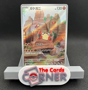 Klawf AR 088/078 Pokemon JP Scarlet ex Sv1S casi nuevo vendedor de EE. UU. F25 - Imagen 1 de 1