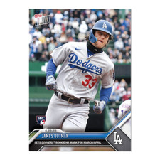 James Outman - 2023 MLB TOPPS NOW Card 167 RC