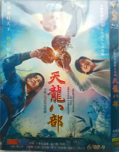 New Chinese Drama TV TIAN LONG BA BU 6DVD Chinese Subs Movie 天龙八部DVD 高清爱情 - Picture 1 of 3