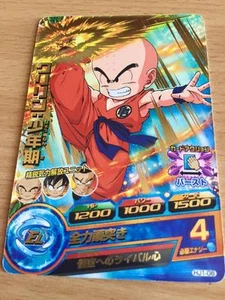 Carte Dragon Ball Z DBZ Dragon Ball Heroes Jaakuryu Mission Part 1 #HJ1-08 Rare - Imagen 1 de 1