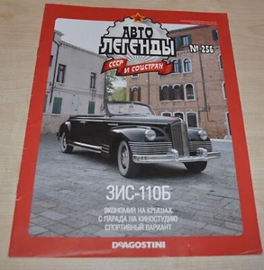 ZIS ZIL 110B Rivista Russa NO Brochure Brochure Brochure - Foto 1 di 8