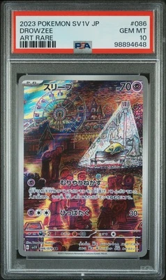 PSA 10 Pokemon TCG 2023 sv1V Violet EX #086/078 Drowzee Art Rare Holo Japanese - Image 1 of 2