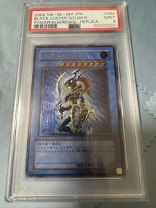 YU-GI-OH! Tarjeta Chaos Soldier PSA9 304-054 lv4mkgun - Imagen 1 de 2