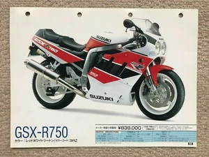 SUZUKI GSX-R750 GENUINE Motorcycle Sales Brochure Very Rare - Picture 1 of 1
