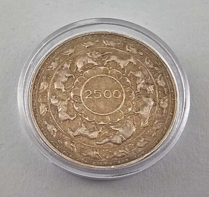 99808055 5 Rupees - Elizabeth II Ceylon Sri Lanka 1957 - Imagen 1 de 2