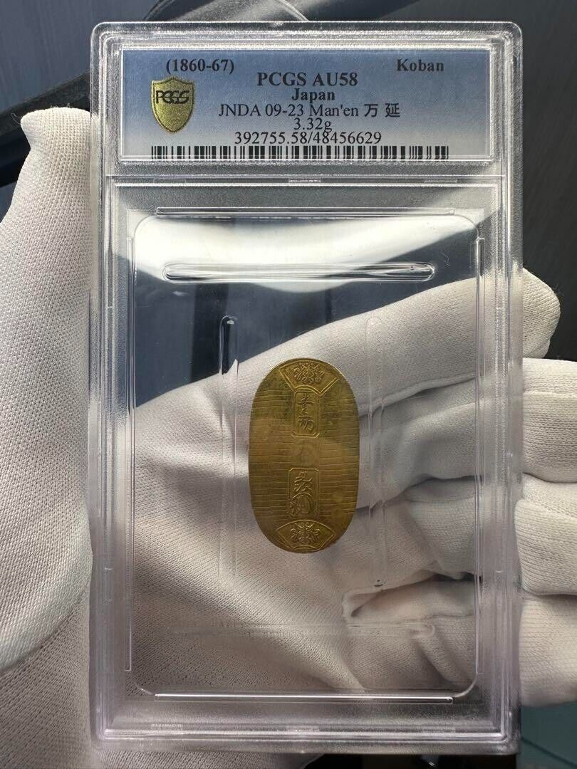 Gold 1860 Year Japanese Coins for sale | eBay Gold 1860 Year Japanese Coins for sale | eBay