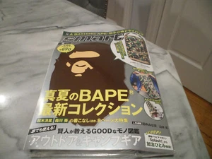 Smart Magazine August 2021 A Bathing Ape BAPE Camo Waterproof Bag - US Seller - Imagen 1 de 2