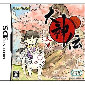 Okamiden New Best Price! 2000 Nintendo DS NDS NTSC-J CIB - Picture 1 of 10