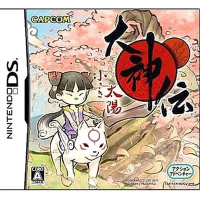 Okamiden New Best Price! 2000 Nintendo DS NDS NTSC-J CIB - Image 1 of 4
