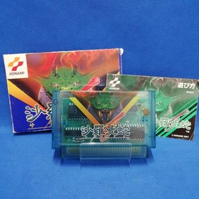 Famicom Software Salamander Model Number Salamander Konami FIB14