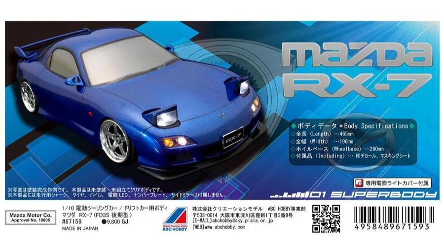 ABC Hobby 1/10 Mazda RX-7 (FD3S Late Model) Super Body 67159 - Bild 1 von 1