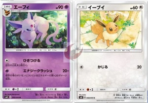 Pokemon card SM8 040/095 Espeon  Evolution Set Explosive Impact Japanese - Picture 1 of 2