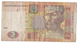 Billete Ucrania P117d 2 Hryven - Imagen 1 de 2