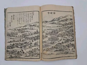 Antique Japanese Woodblock Print Yamato Meisho-Zue 3rd  - Picture 1 of 13