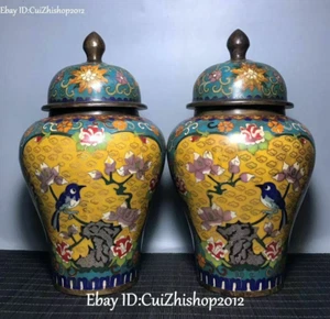 Old Cloisonne Enamel Purple Bronze Magpie Bird Flower Pot Canister Bottle Pair - Picture 1 of 9