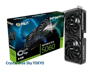 PALIT GeForce RTX 5060 Infinity 2 OC 8GB NE75060V19P1-GB2063L GDDR7 28Gbps [NEW] - Picture 1 of 11