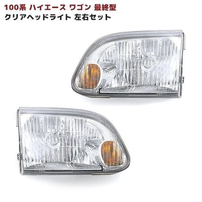 Toyota 100 series HIACE wagon, last model, left/right headlight set - Image 1 of 4