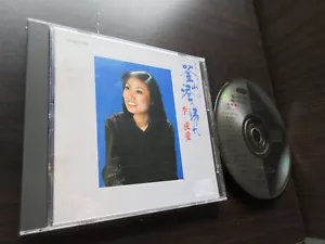 Y Sonje 이성애 李 成愛 釜山港へ帰れ 돌아와요 부산항에 Japan CD 1983 CA35-1038 Return to Busan Port - Picture 1 of 13