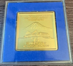 COIN 10TH NSA CONVENTION HEAD TEMPLE SQUARE 2.5" 1973 - Picture 1 of 6