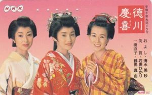 TC JAPON / 110-195745 - NHK RADIO TELEVISION  FEMME GEISHA GIRL JAPAN phonecard  - Imagen 1 de 1