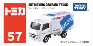 Takara Tomy Dream Tomica 57 ISUZU ELF Art Moving Company Truck Model Toy Car New - Picture 1 of 4