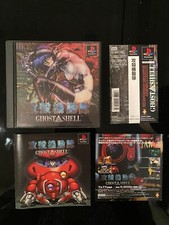 .PSX.' | '.Ghost In The Shell.