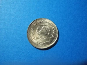 NPL1 - NEPAL - 50 PAISA - 1981 - Bild 1 von 2