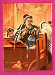 JEWISH SYNAGOGUE Aravin VINTAGE POSTCARD 1 - Picture 1 of 2