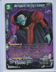 Mechikabura, The King's Summons BT12-144 SR Holo 💥 Dragonball Super TCG - Picture 1 of 2