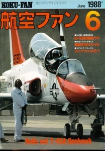 KOKU FAN 6/88 USMC VMFT-401 MCAS YUMA KFIR F-21A / SAAB VIGGEN / F-14 VF-111 - Imagen 1 de 4