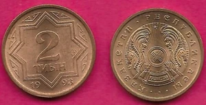 KAZAKHSTAN 2 TYIN 1993 UNC 1 YEAR TYPE,STAR DESIGN DIVIDES DATE WITH VALUE WITHI - Picture 1 of 1