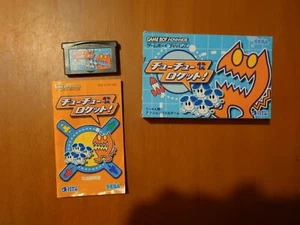 Choo Choo Rocket, box damaged. - Picture 1 of 6