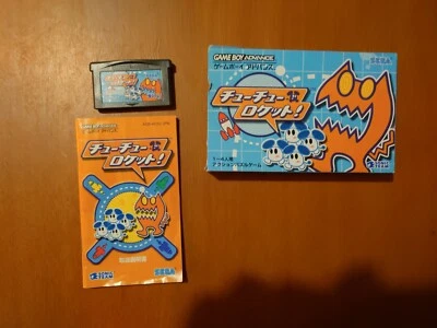 Choo Choo Rocket, box damaged. - Image 1 of 4