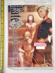 hiroe rei red bear fate dojin art book comiket 100 c100 raikou archer saber - Imagen 1 de 2