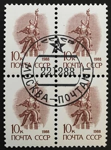 Russia USSR 1988, Definitive Issue No.13, Monuments, SG 5944 Block of 4 - Picture 1 of 1