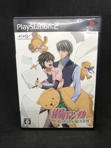 Junjou Romanchika: Koi no Doki Doki Daisakusen Japanese Playstation 2 PS2 Game - Picture 1 of 5