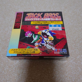 Nintendo Virtual Boy Jack Bros. Japan VB Video Game