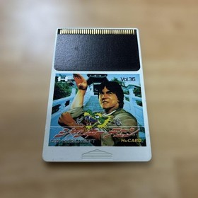 Jackie Chan PC Engine HuCARD Hudson Soft Video Game Cartridge