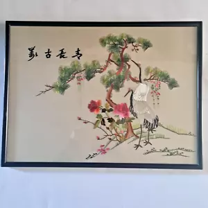 1970s Chinese silk embroidery Original frame Stork Crane Signed Vintage WallArt - Picture 1 of 20