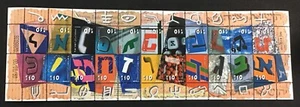 ISRAEL 2001 XF MNH Sc #1432, Hebrew Alphabet - Sheet of 22 - Picture 1 of 2