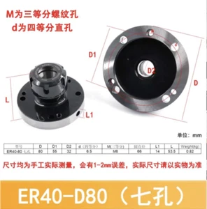 1PC 80/100/125mm Diameter ER-40 Collet Chuck Compact Lathe Holder For Milling - Picture 1 of 6