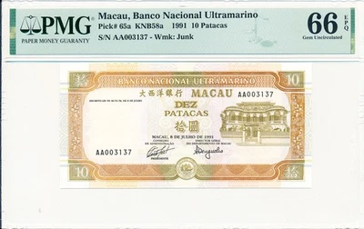 Banco Nacional Ultramarino Macau 10 Patacas 1991 PMG 66EPQ low no. AA003137 - Image 1 of 2