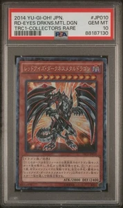 PSA10 2014 YU-GI-OH! J Y GEM MINT R.E.DARK METAL DRG. TRC-SECRET RARE Japanese - Picture 1 of 2