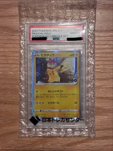 [PSA10 Appraisal] Excellent Condition Pikachu Pokemon GO Promotional Gift - Picture 1 of 2