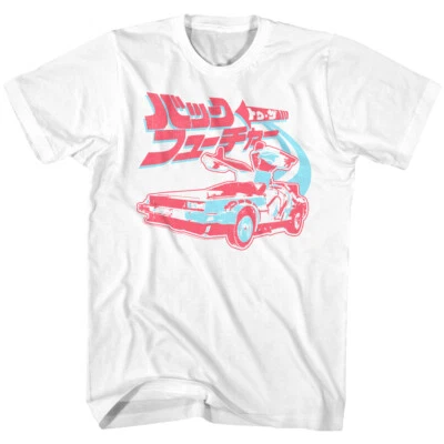 Camiseta Regreso al Futuro Para Hombre JAPÓN 100% NUEVA Algodón Blanco Tallas SM - 5XL Foto 1 de 3