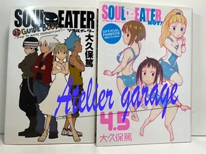 USED Soul Eater & Not Vol.4.5 + Official Guide Book 2 Set Japanese Comic - Picture 1 of 24