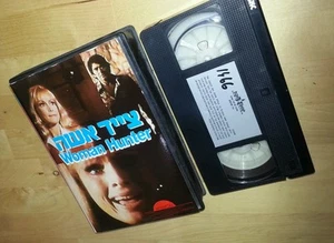 WOMAN HUNTER 1972 ISRAELI VHS PAL English speaking Barbara Eden RARE  - Foto 1 di 3