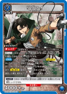 UNION ARENA UA23BT/AOT-1-011 Levi Ackerman SR Attack on Titan - Picture 1 of 2